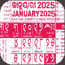 Kohinoor Odia calendar 2024