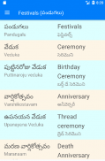 Telugu Word Book screenshot 4