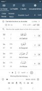 Le Coran Les hadiths L'audio screenshot 19