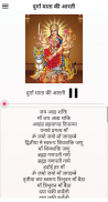 Navratri Aarti, Mantra, Pooja, Stuti and Katha screenshot 0