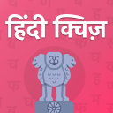 Hindi GK Quiz | GK In Hindi Icon