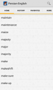 Farsi<>English Dictionary screenshot 2