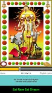 Sai Ram Sai Shyam screenshot 3