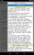 Amharic Bible with KJV and WEB - Bible Study Tool screenshot 3
