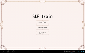 SIF Train screenshot 3
