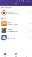 DDM Wallet screenshot 0