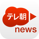 テレ朝news / 流れるタイムライン　動画で見るニュース Icon