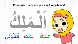 Marbel Asmaul Husna + Suara screenshot 4