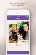 Elmaz – online dating screenshot 3