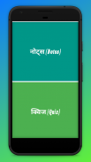Education Psychology CTET REET PTET UTET screenshot 10