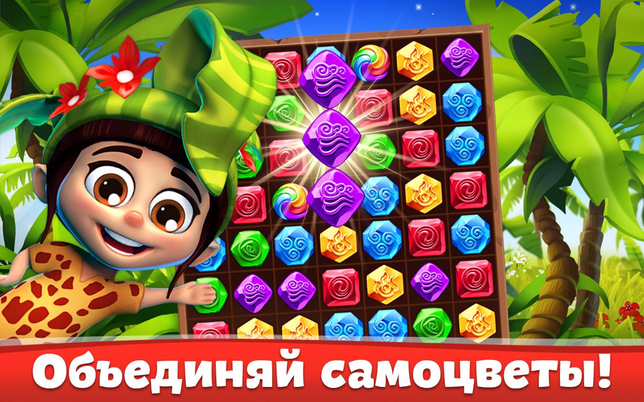 Планета Самоцветов - Три в Ряд - Загрузить APK для Android | Aptoide