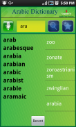 القاموس العربية الإنجليزية screenshot 6