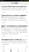 彭博商业周刊 screenshot 2