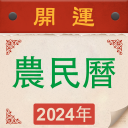 Chinese Lunar Calendar Icon