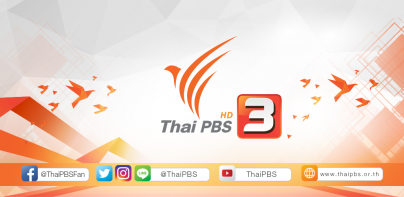 Thai PBS