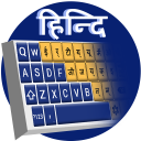 Hindi Keyboard: Fast English to Hindi typing Input Icon