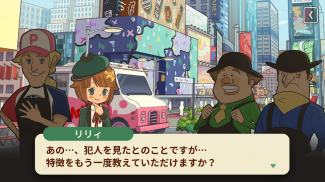 カラーピーソウト (COLOR PIECEOUT) screenshot 2