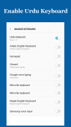 Urdu Keyboard screenshot 4
