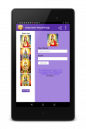 Dhanvantri Pooja and Mantra screenshot 12
