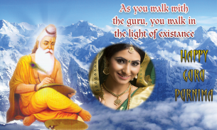 Guru Purnima Photo Frames screenshot 4