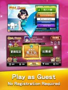 麻雀 神來也麻雀 (Hong Kong Mahjong) screenshot 13