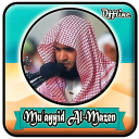 Mu'ayyid Al Mazen Full Quran Mp3