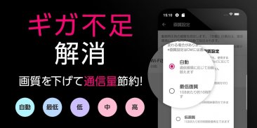 GYAO! - 無料動画アプリ screenshot 1