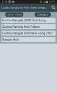 Guddu Rangila Ke Holi Video Songs & Hit Geet screenshot 2