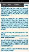 ዝክረ ረመዳን screenshot 2