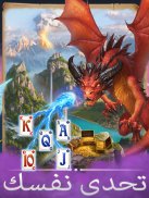 Magic Story of Solitaire Cards screenshot 0