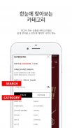 슈퍼스타아이 screenshot 3