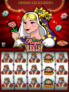 Lucky Play - мобильное казино screenshot 13