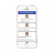 narsimha mantras audio app screenshot 7