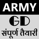 Army Bharti GD Exam Book App Icon