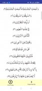 Surah Al-Waqiah screenshot 0