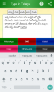 Type in Telugu (Telugu Typing) screenshot 3