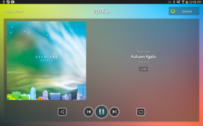 jetAudio HD Music Player screenshot 16