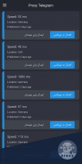 Sheep proxy - Free VPN for Telegram screenshot 2