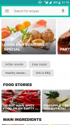 Indian cooking : easy recipes for free offline screenshot 0