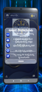 KBC QUIZ GAME IN KANNADA screenshot 0