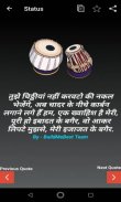 बेवफा शायरी - Bewafa Shayari, Sad, Latest Ghazals screenshot 0