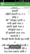 Sikh Nitnem + Live Gurbani screenshot 5