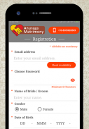Anuraga Matrimony - Exclusively for Brahmins screenshot 3