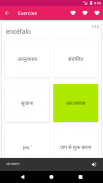 Hindi Spanish Offline Dictionary & Translator screenshot 3