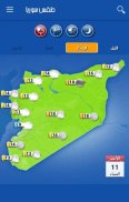 Syria Weather screenshot 2