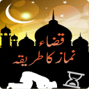 Kaza Namaz Ka Tareka Urdu