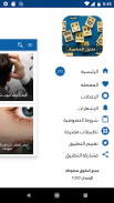 تحليل الشخصية ولغة الجسد بدون انترنت screenshot 5