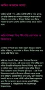 ৭  দিনে ভূমি জরিপ প্রশিক্ষণ কোর্স সনদ প্রদান screenshot 5