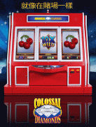 Lucky Play Casino: 老虎机 | 老虎机游戏 screenshot 12