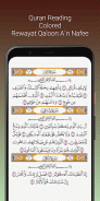 Maher Al Muaiqly quran Offlien screenshot 4